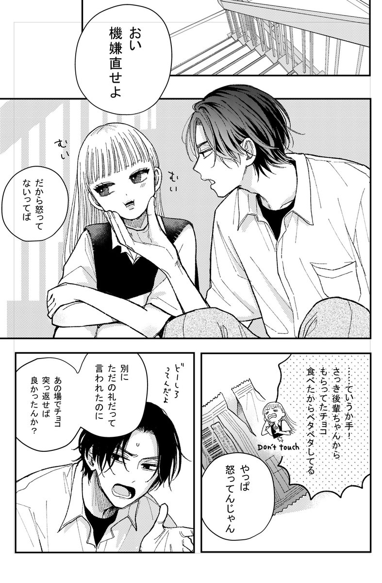 蟹沢ちひろ on X: 