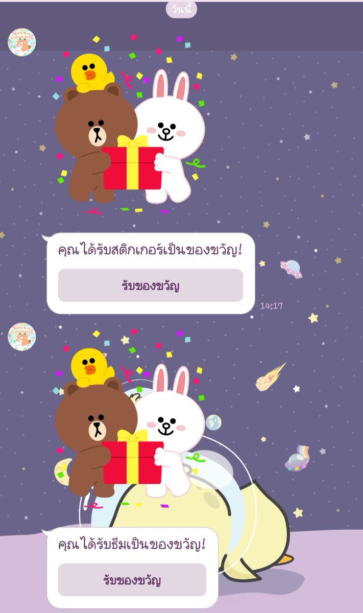 MiniBird7's tweet image. แม่ค้าตอบไว ส่งไว แนะนำร้านนี้เลยค่าา #primmayyreview