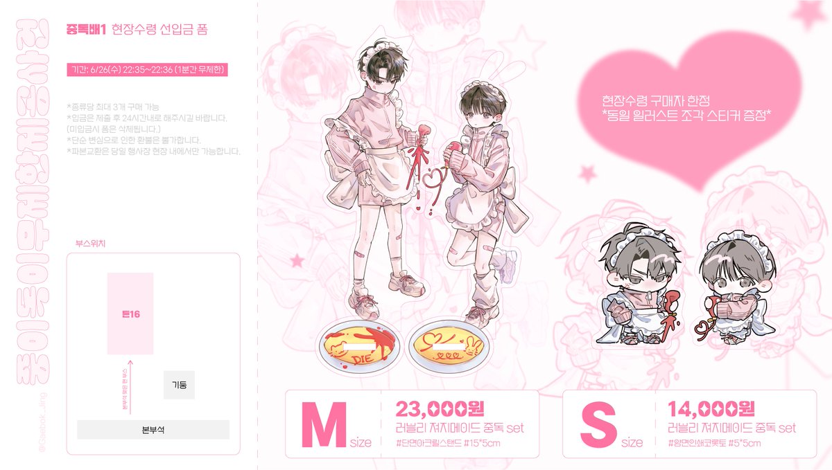 24시코인구매[구글도배,구글찌라시 텔 𝑮𝑺𝑬𝑶8]장외거래업체.bcn