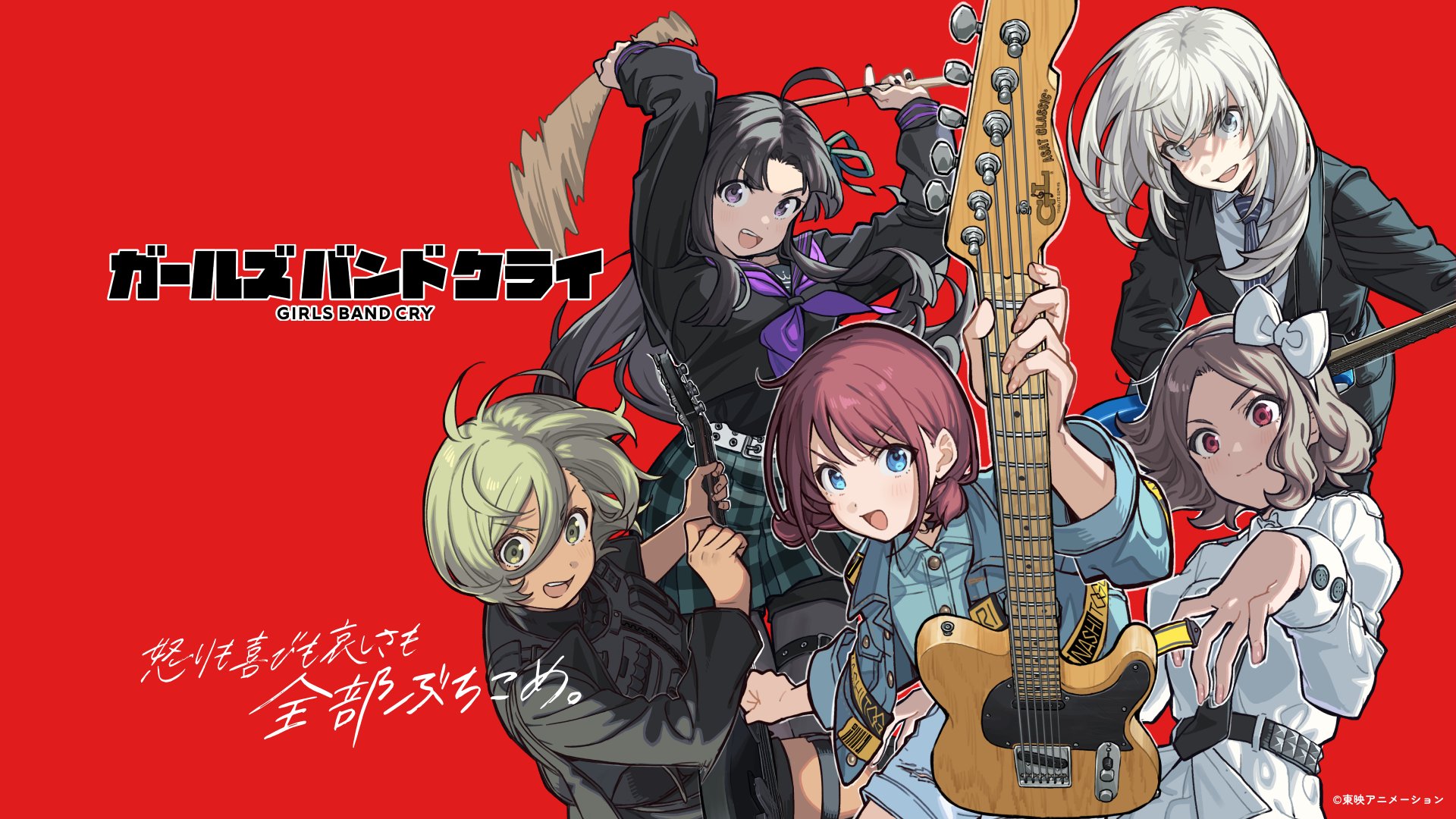 Girls Band Cry EN 🎸 on X: "🎸 Welcome to Girls Band Cry EN ‼️ We aim to  bring translated updates, news, announcements, and other extra content of  the Girls Band Cry