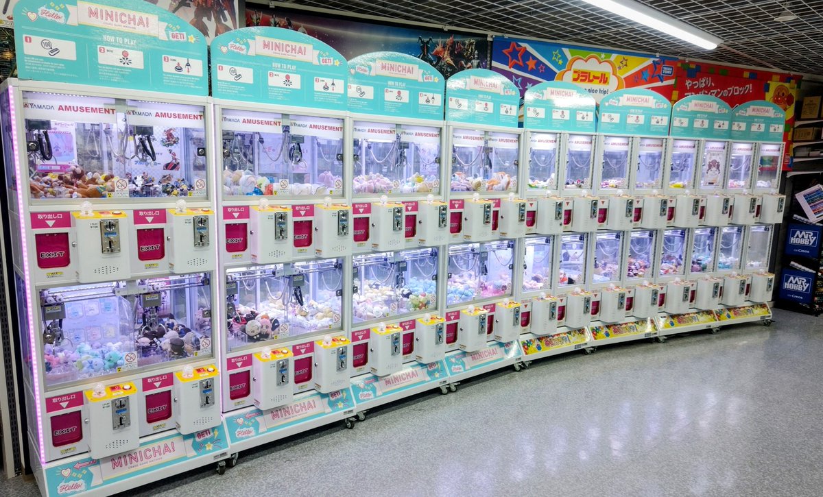 そんな『UFOの日』にちなんだ記念日として #UFOキャッチャーの日 が