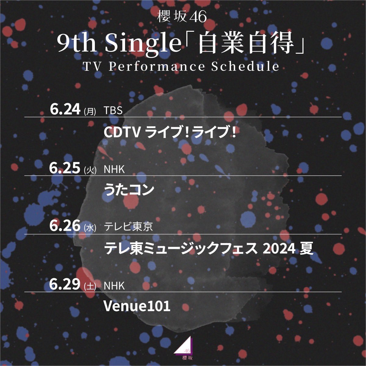 sakurazaka46's tweet photo. 9th Single 
「自業自得」
TV Performance Schedule

Check it out !

#櫻坂46_自業自得
#自業自得
#櫻坂46
#Sakurazaka46 https://t.co/nEwq2ciHvK