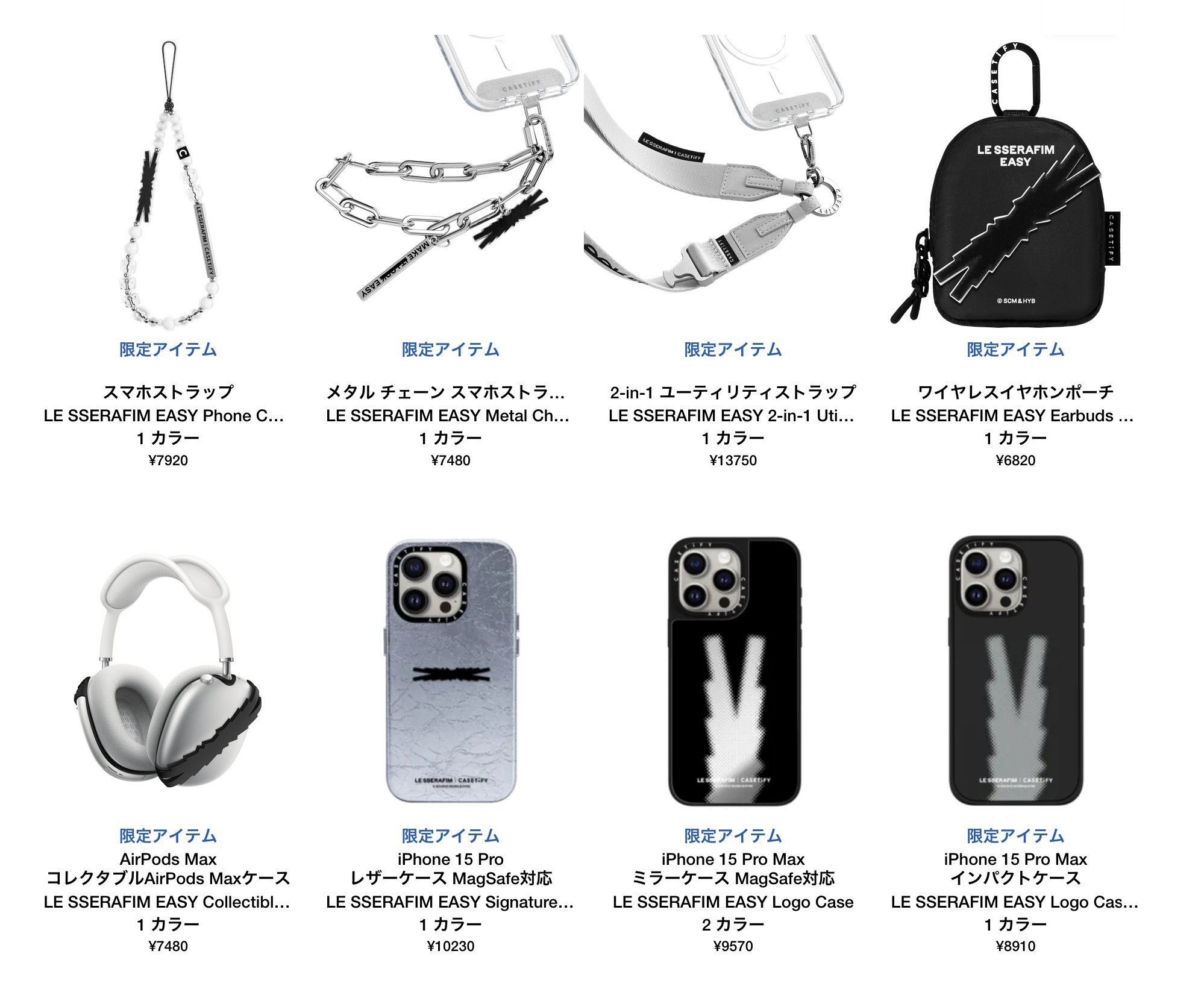 レアアイテムinfo on X: 