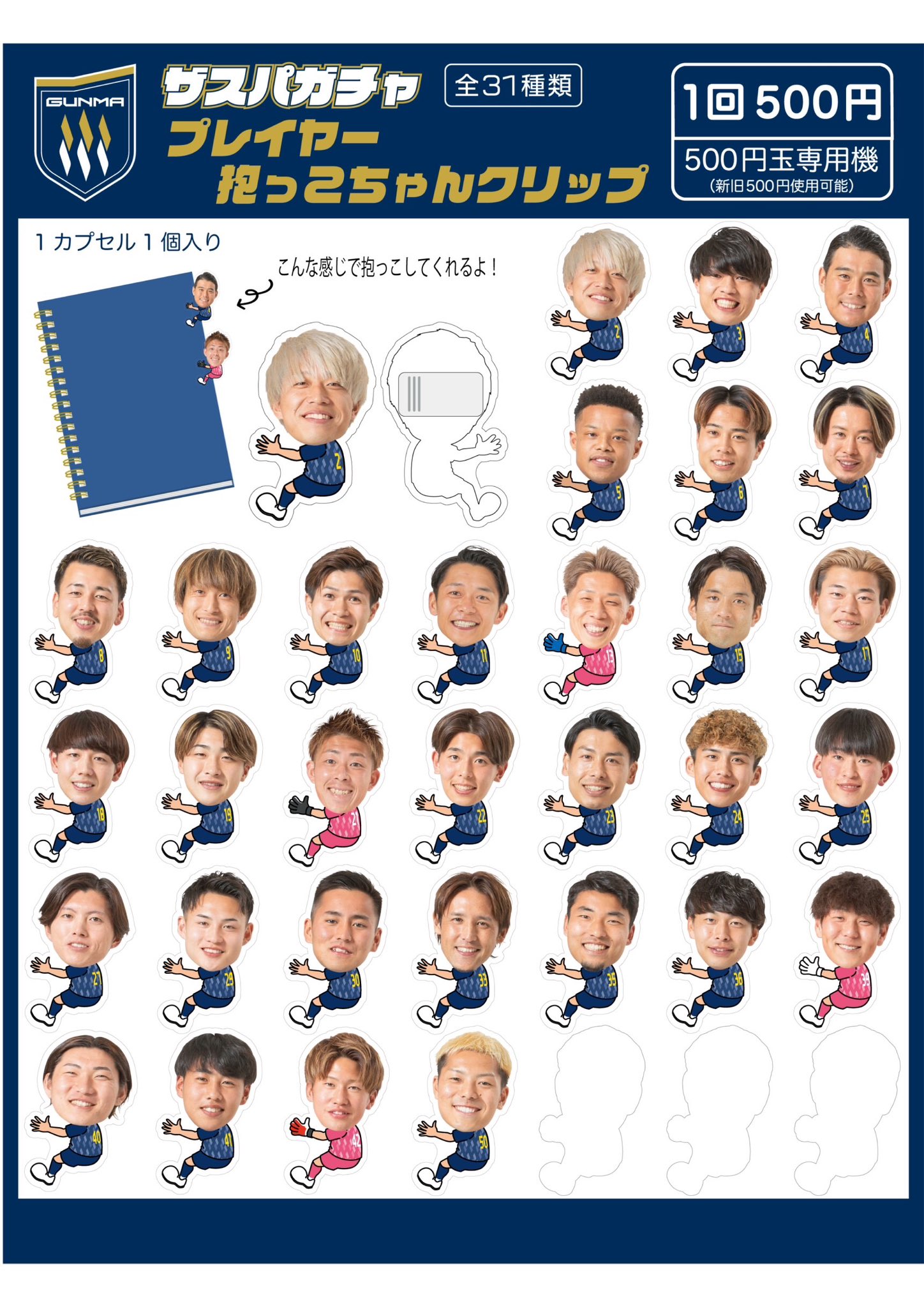 チコちゃん専用サlSALSATION スパッツ 楽天市場】チコちゃんに叱られる！ ぬいぐるみドライバー用