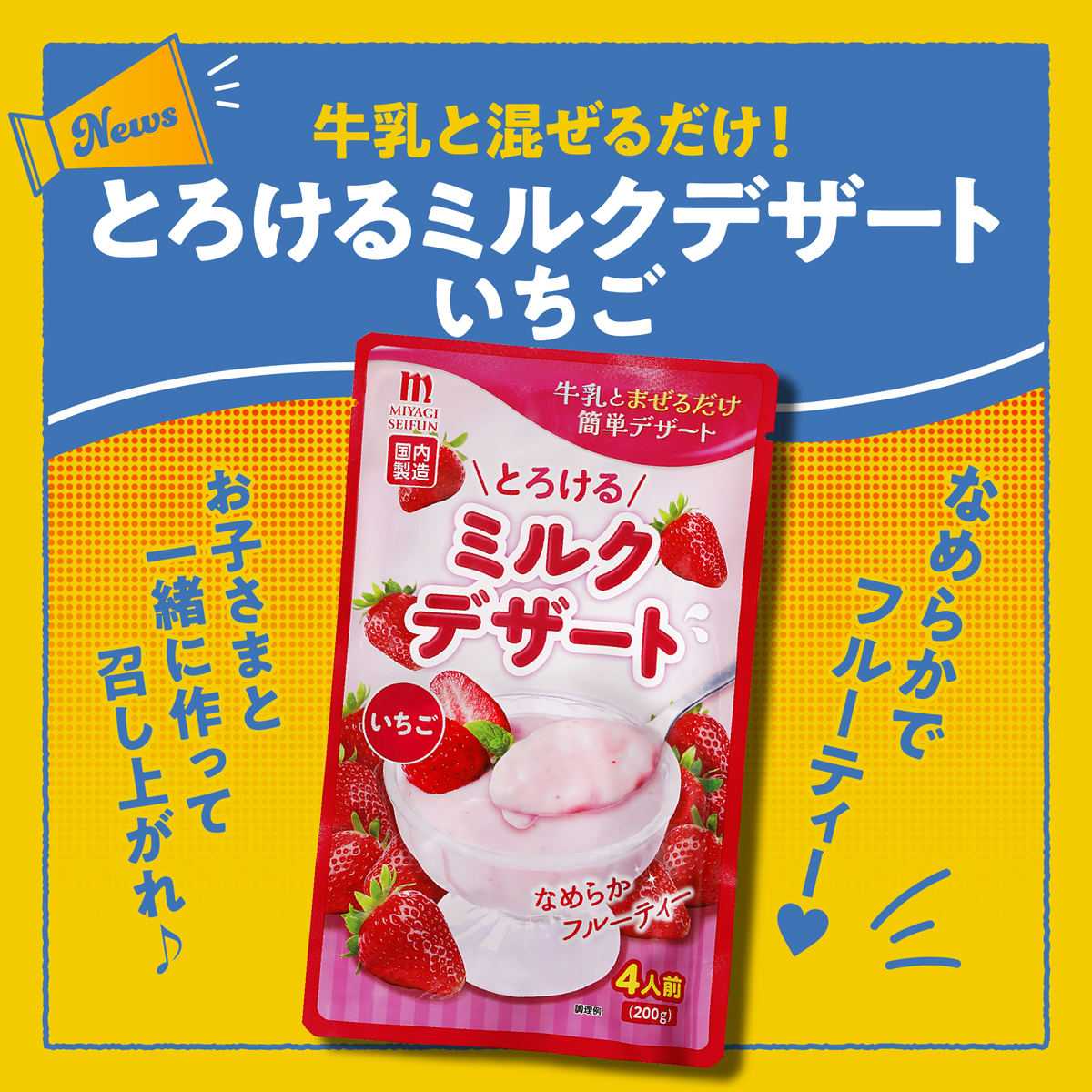 業務スーパー【公式】 on X: 