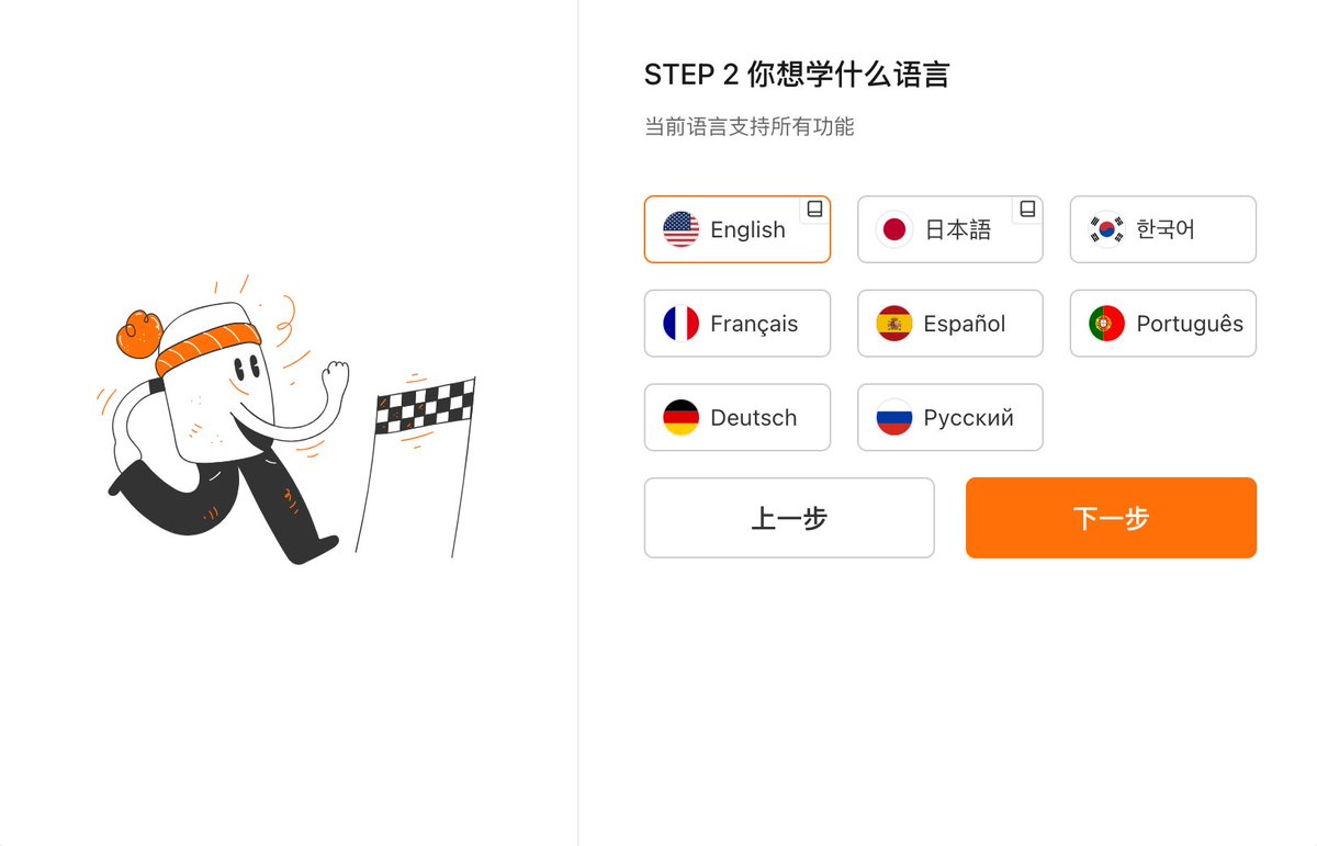 relingoreader's tweet image. 🧐What&apos;s the best word memorization app? Try #Relingo 
relingo.net/en is a very simple tool to learn multi-language words🧰, supports learning multi-language in native language, such as English, French, Spanish, etc., to provide a better experience for learners 👏