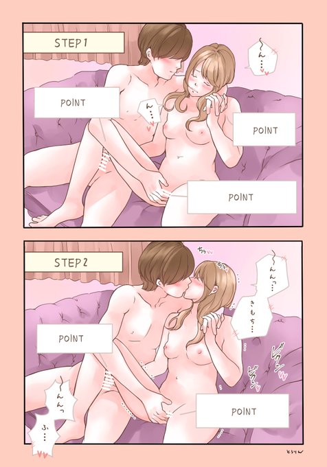 触り合いっこ、楽しすぎる・・🩷 