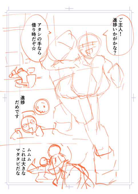 夏コミのネーム開始じゃい!
C104の主役は猫なのか犬なのか!
そう!きつねじゃい!!
締め切りが敵…?あれは嘘だ。
キャット語録を制する者がニンジンなのだな!!! 