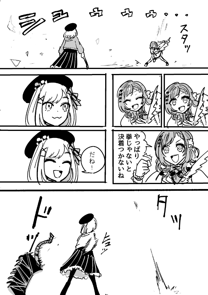 (2/4) 