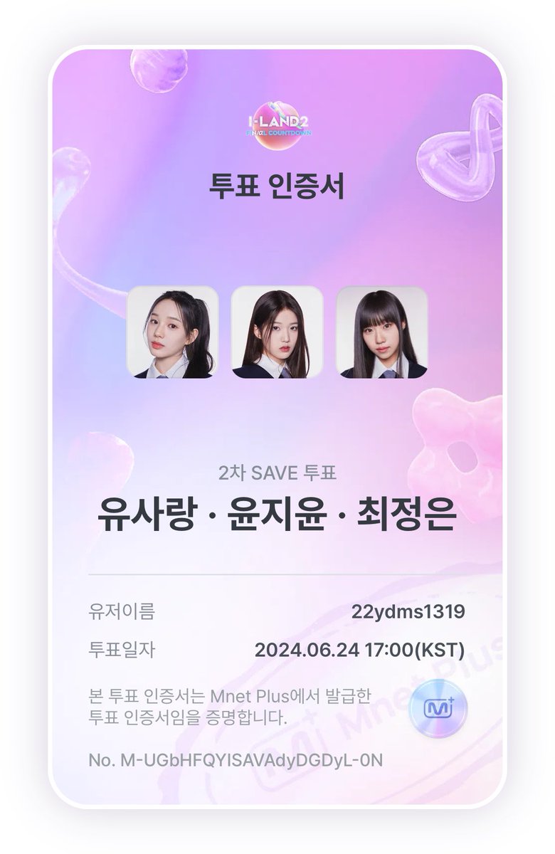 imsojeong188809's tweet image. 정은이 폴라로이드 주세요!!#SAVeVOTE