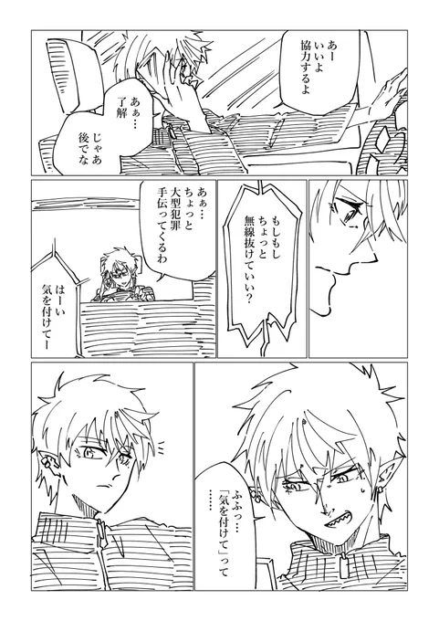 【ドリームチーム(1/2)】

#にじGTAFA #かな絵 #KuzuArt #絵ブラヒム #YaminoArt #絵クス絵画 #イロ絵す 