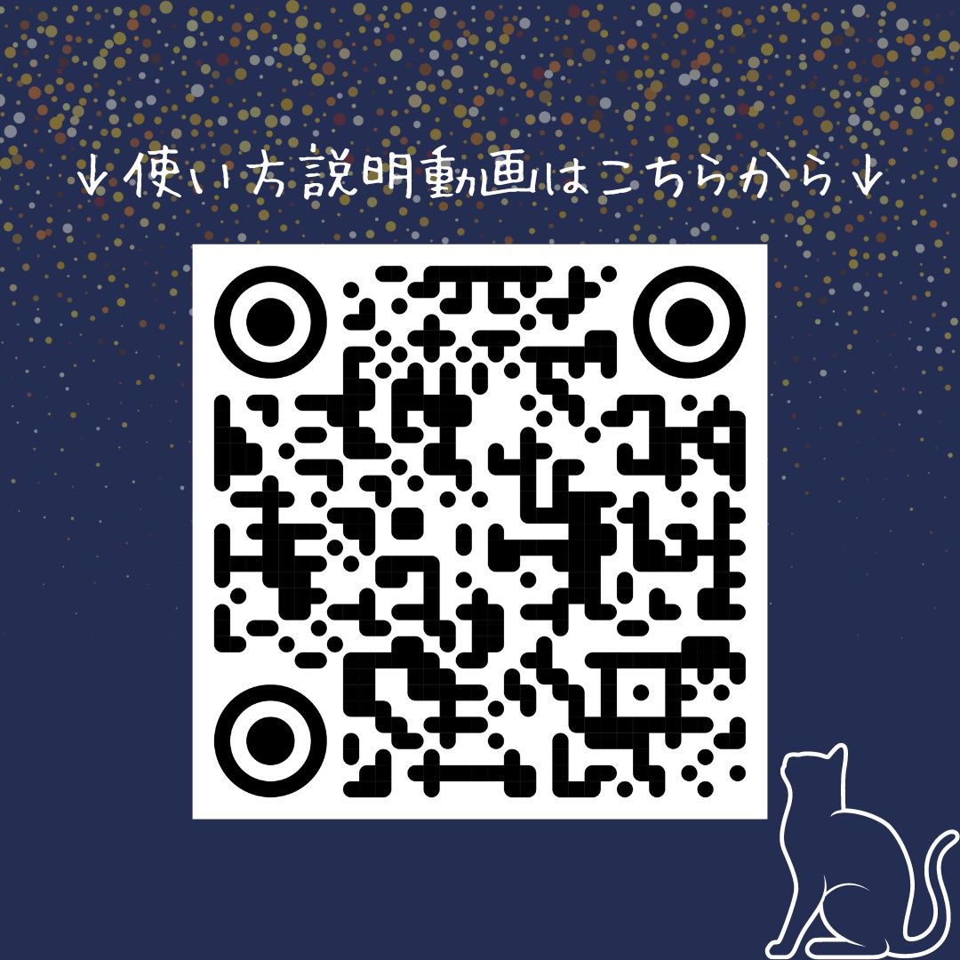 日本シールから新発売の銀テープミュージアム🪩 使い方詳細は画像を