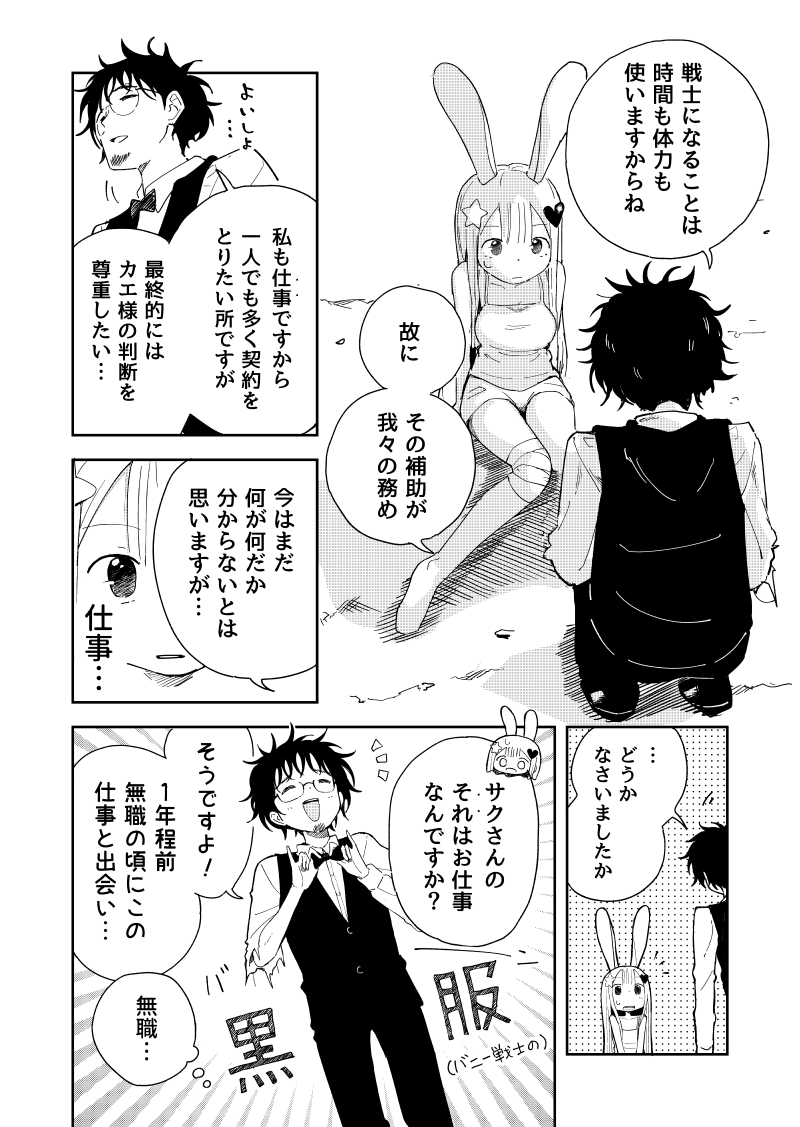 (6/13)