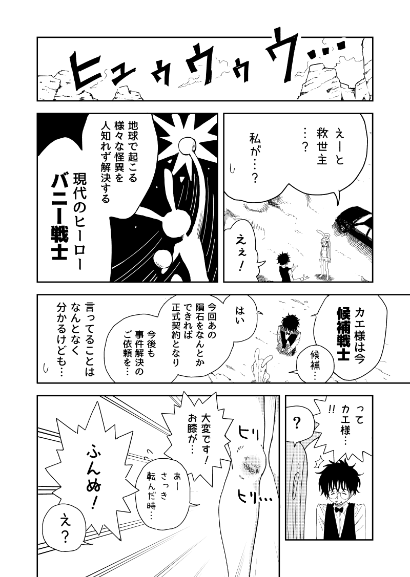 (6/13)
