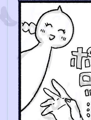 これはボーリングのピンの妖精になったクトゥリくんです 