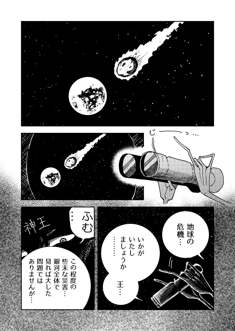 (2/13)