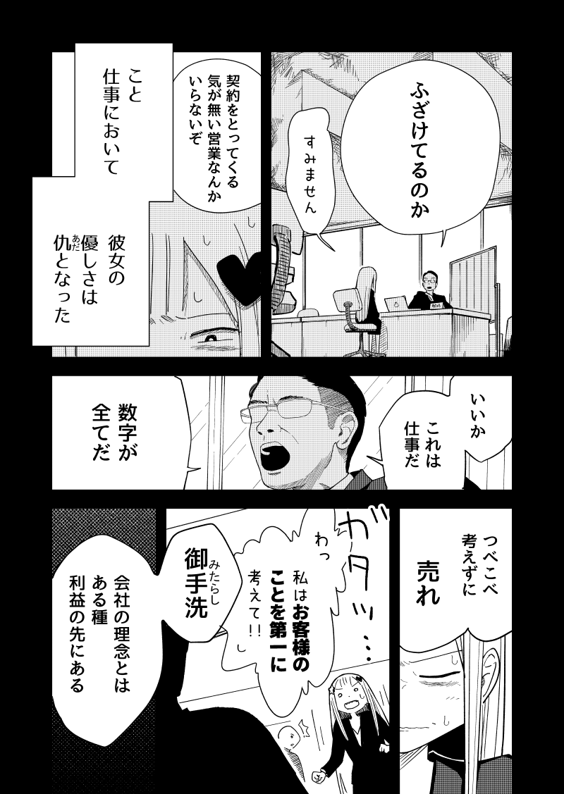 (3/13)