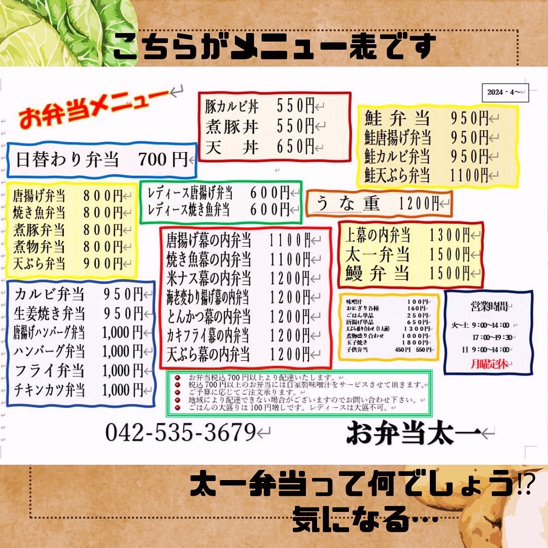 inupcoltd's tweet photo. ⭐️このアカウントでは
🎞ドラマや映画の制作部ってなあに?
🎥映像業界に興味があるんだけど…
📺とにかくドラマや映画が大好き
🍱おいしいロケ弁が知りたい
そんな方にドラマや映画の制作部の仕事や撮影の裏側、ロケ弁情報などいろいろ発信していきます!
詳しくはインスタへ!
#インナップ #inup https://t.co/h3OmKAS6Tq