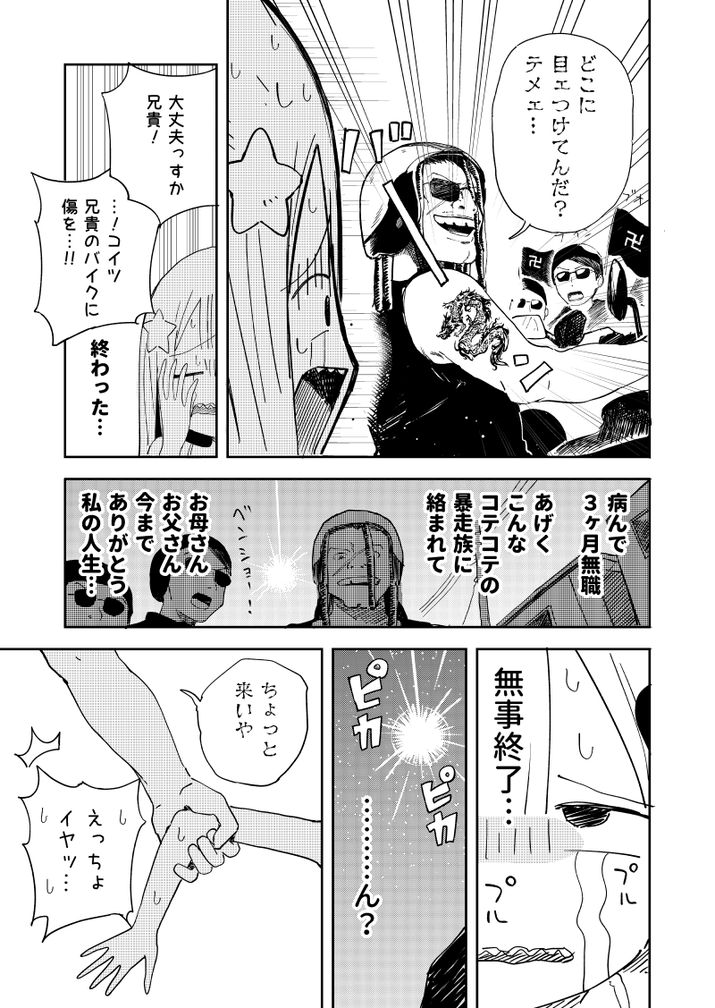 (4/13)