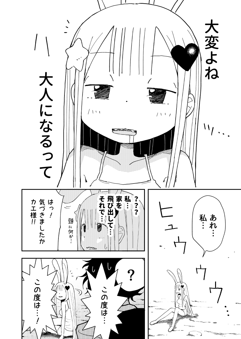 (5/13)