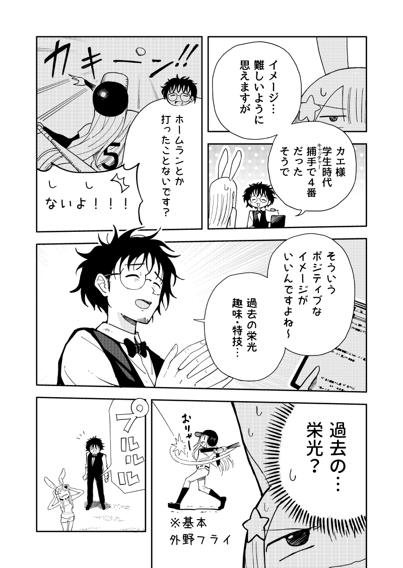 (7/13) 