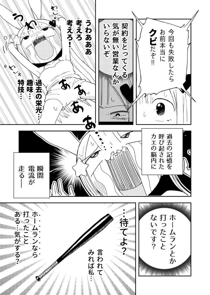 (7/13) 