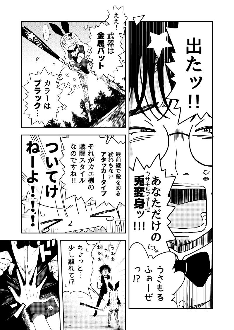 (8/13) 