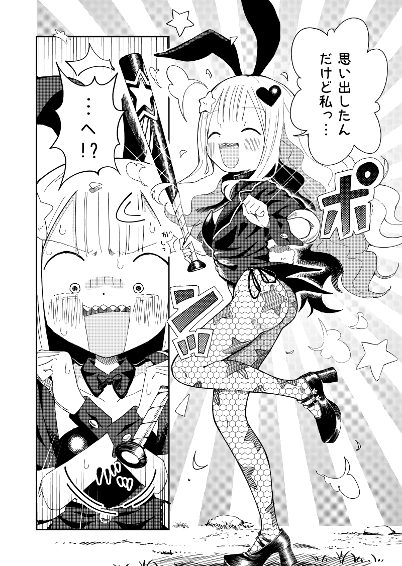 (8/13) 