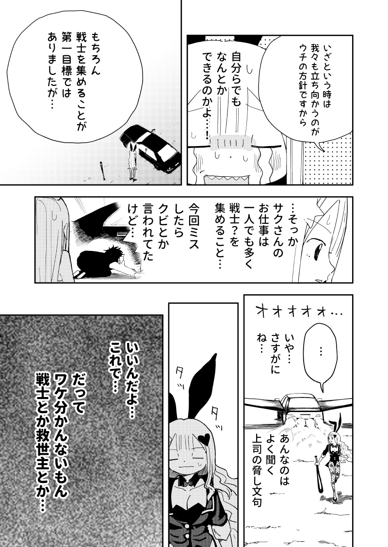 (9/13)