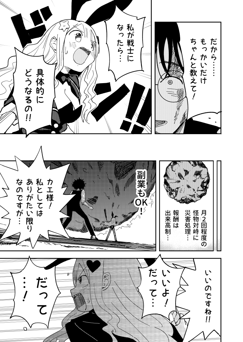 (10/13) 