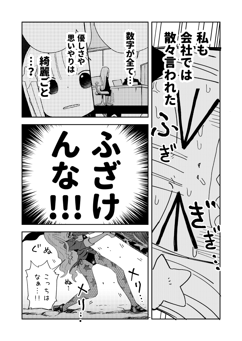 (11/13) 
