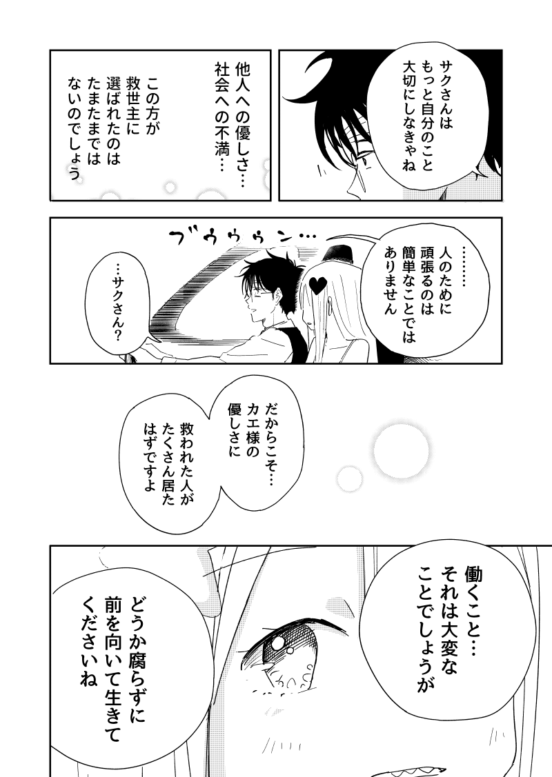 (12/13) 