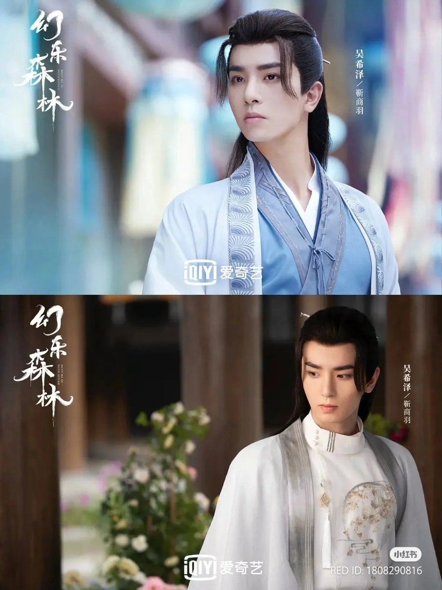 XiJia_Pinay's tweet photo. There is a rumor that Echo of Her Voice will broadcast on July 14, 2024 on IQIYI.
Is this the year we will finally meet Jin Shangyu?
#幻乐森林
#幻乐绿光森林
#EchoofHerVoice
#MeetMeInYourSound
#吴希泽 #wuxize #caesarwu https://t.co/tv66OdvKND