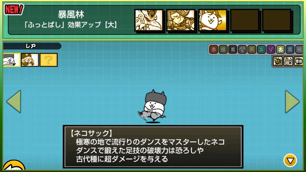 ❈Ver.13.5アプデ内容をインフォメーションから抜粋☆ レベル70の