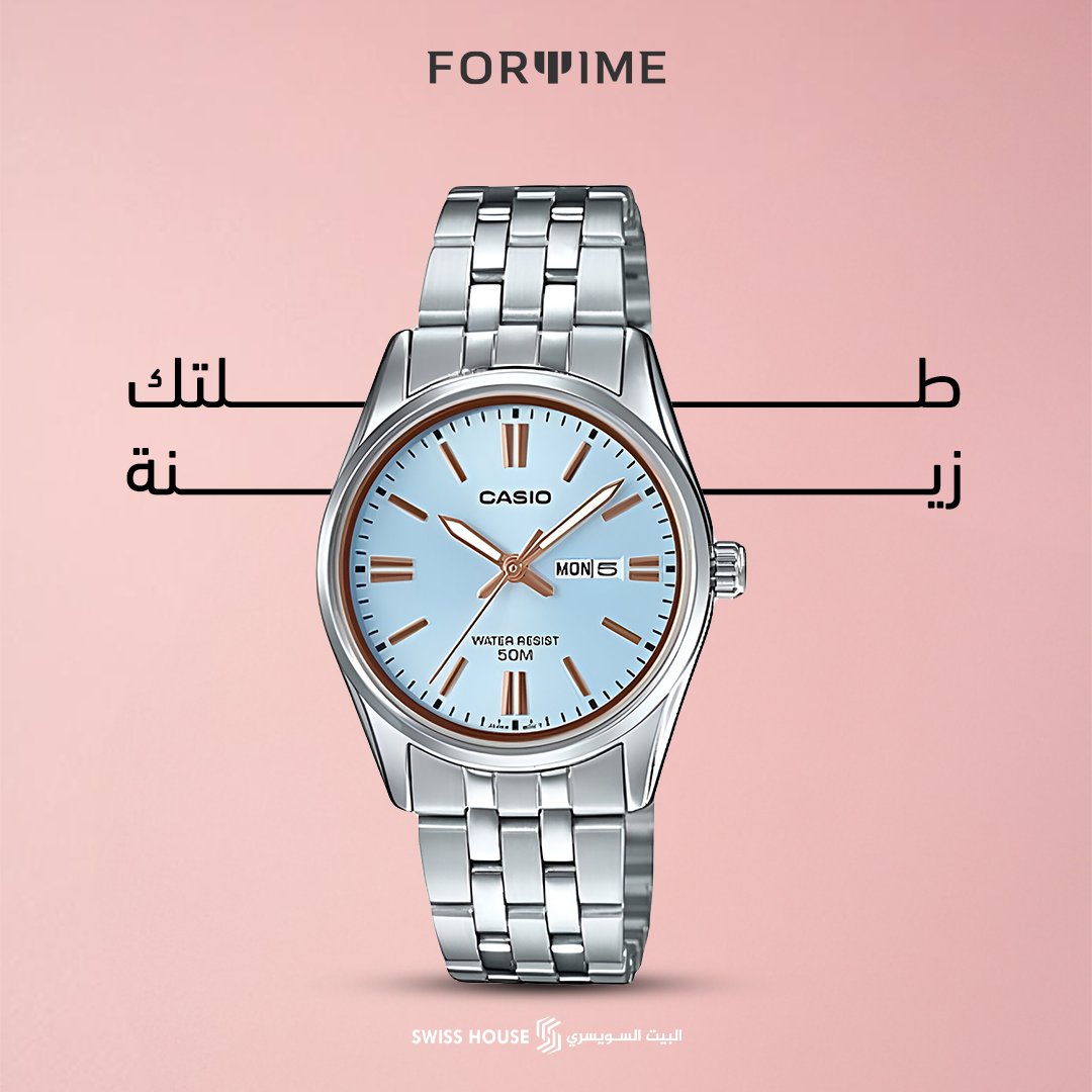 كشختك ما تكمل الا بساعة كاسيو من البيت السويسري 
زوروا متجرنا الان واختار ساعتك المميزة❤🔥
fortime.com