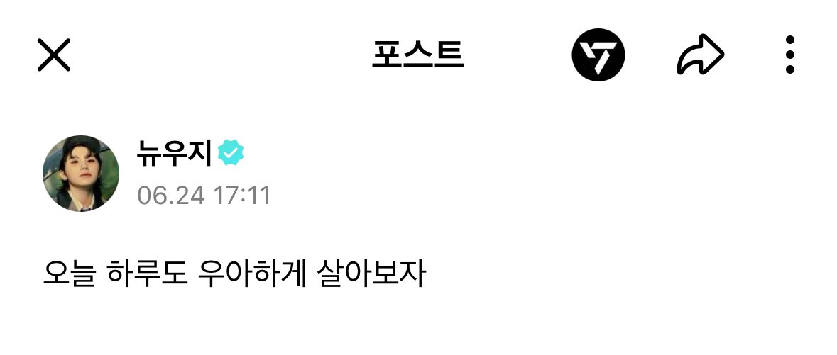 우지가 우아하게 살라고 하니까 모두들 우아하게 사세요😻