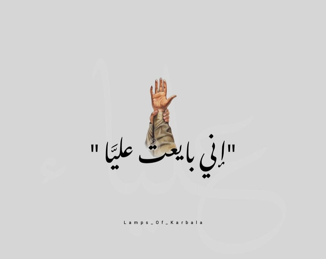 KhalilliMurtaza's tweet photo. بعدِ خدا بعدِ نبیؐ سب سے بڑا علیؑ علیؑ❣️❤
#eidghadeermubarak
#mankuntumolafahazaAlimola https://t.co/DMyPNj05Ok