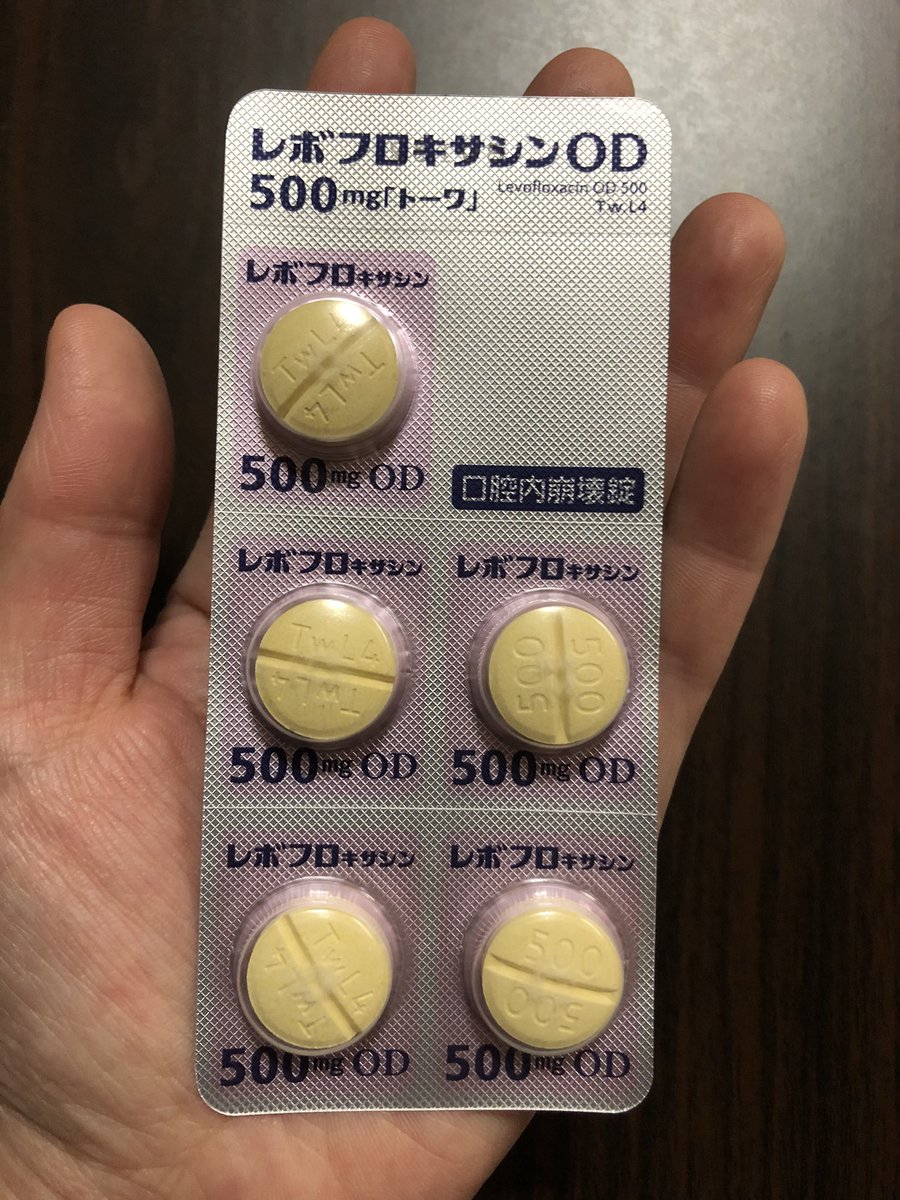 お薬もらってきた。
１錠がデカい😱