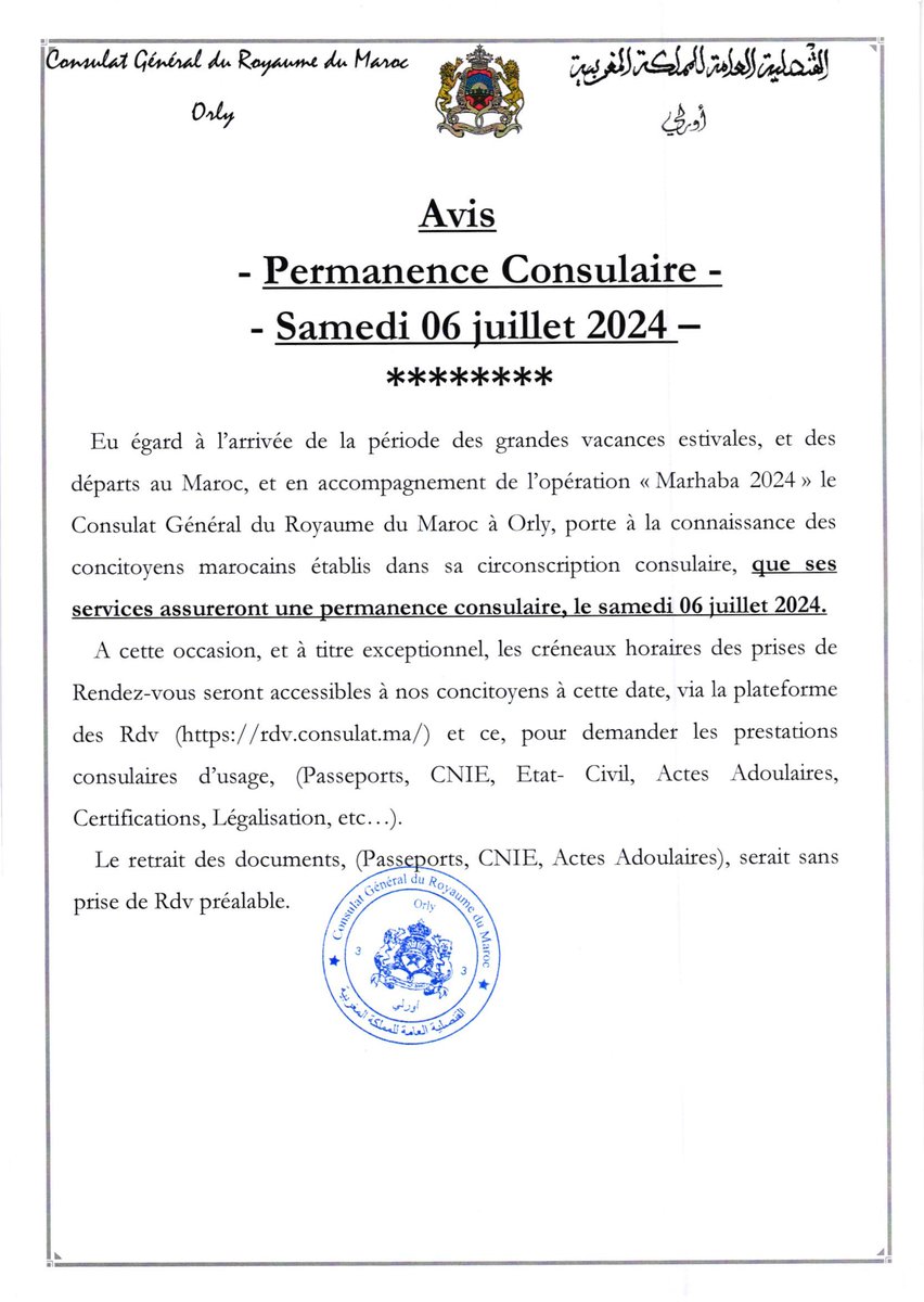 ConsulatOrly's tweet photo. Permanence Consulaire le 06 juillet 2024. https://t.co/1uviicSgkJ
