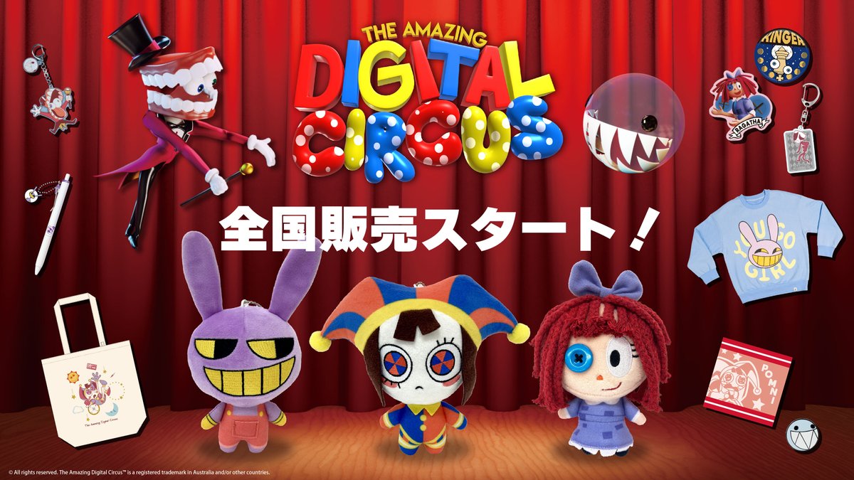 アメイジング・デジタル・サーカス 日本公式 on X