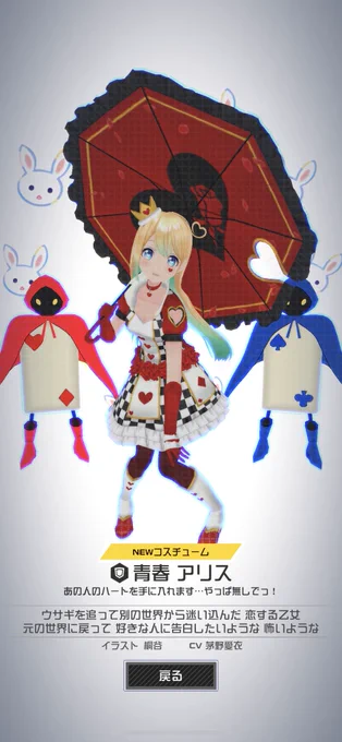 ウイイ~~~!