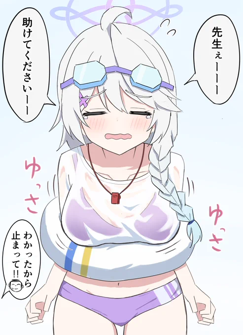 水着キリノ…
#ブルアカ 