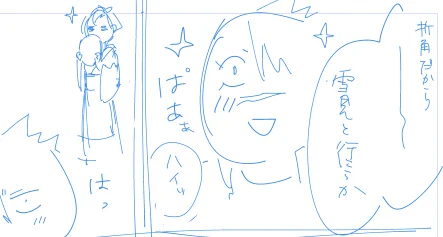 アレがこうなりました
下書きの方がかわいいな(;^ω^) 