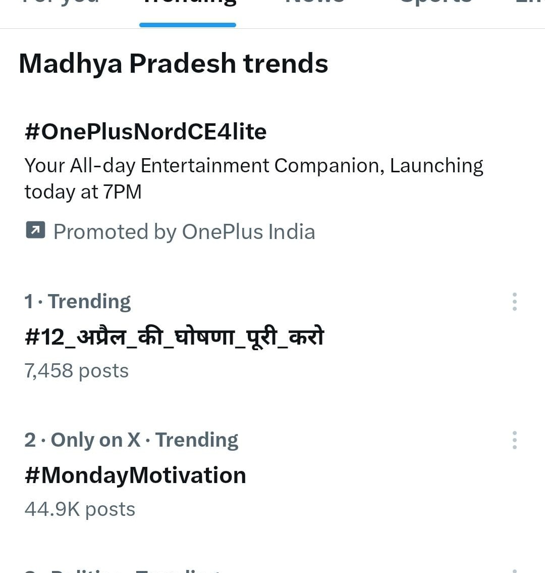1 पर ट्रेंड कर रहे है Mp में 👆
#We_want_full_salary_in_mp
#वेतन_विसंगति_70_80_90
 #12_अप्रैल_की_घोषणा_पूरी_करो 🙏
#100_फीसदी_वेतन_का_आदेश_जारी_करो 
<a href="/akanshathakur7/">Akansha Thakur</a> <a href="/Zeepramod/">Pramod Sharma</a> 
<a href="/ChouhanShivraj/">Shivraj Singh Chouhan</a> <a href="/Divya_trpathi/">Divya Tripathi Mam</a> <a href="/drbrajeshrajput/">Brajesh Rajput</a> <a href="/DrMohanYadav51/">Dr Mohan Yadav</a> <a href="/BhopalSamachar/">Bhopal Samachar</a> <a href="/manishbpl1/">manishbpl</a>