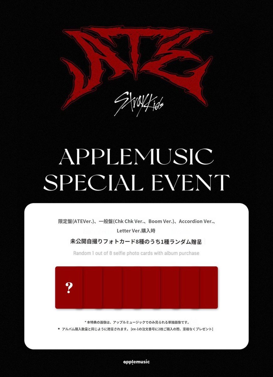 Stray Kids情報☆SKZ-INF8 on X: Stray Kids情報☆SKZ-INF8 on X: