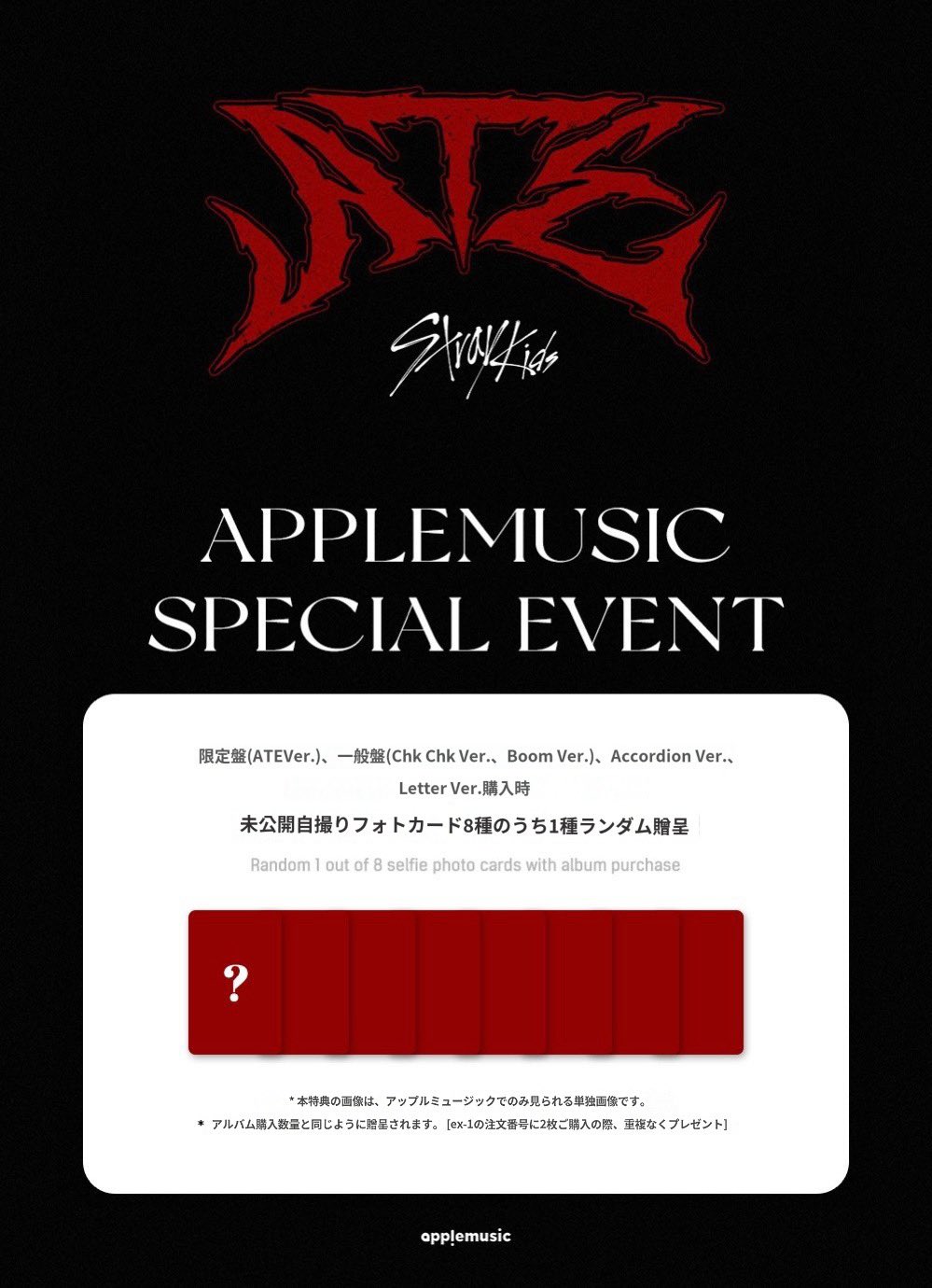 Stray Kids情報☆SKZ-INF8 on X: Stray Kids情報☆SKZ-INF8 on X: