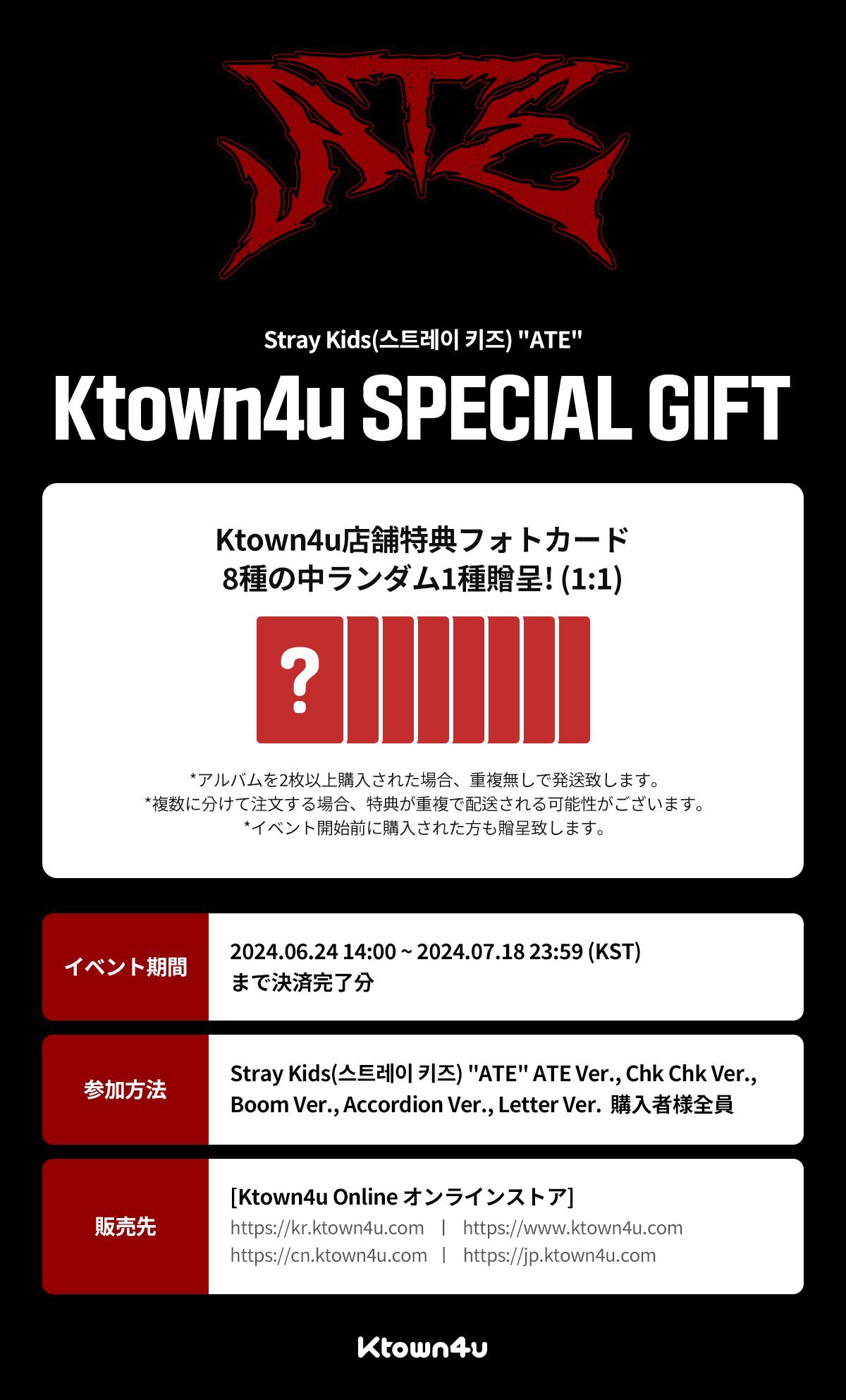 Stray Kids情報☆SKZ-INF8 on X: 
