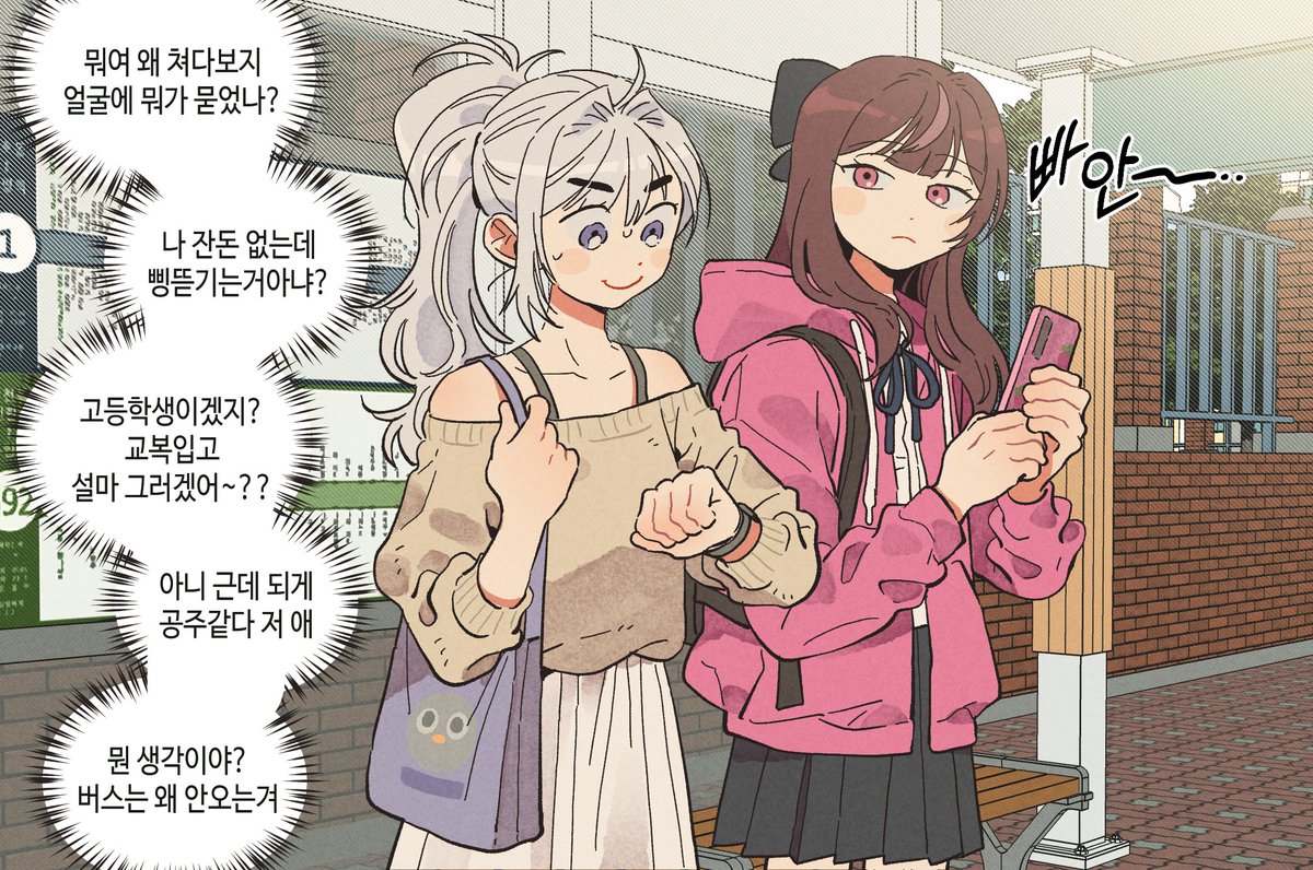 맛도리
❤️💜❤️💜