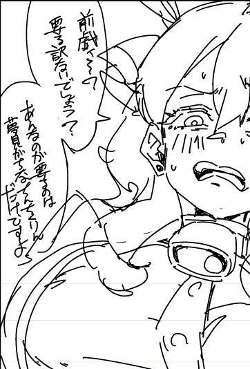 アコの雑抱き即ハメ理論(前戯はしましょう) 