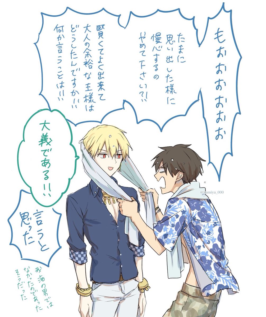 #これでフォロワーさん増えました 
※もしかして(これ) 